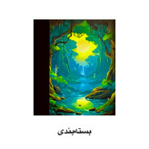 گردنبند مدل شبتاب کد S9