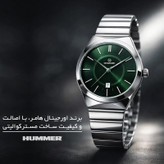 ساعت مچی عقربهای کوارتز زنانه هامر مدل موتور ژاپن قفل مخفی کد 814L-C2