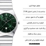 ساعت مچی عقربهای کوارتز زنانه هامر مدل موتور ژاپن قفل مخفی کد 814L-C2