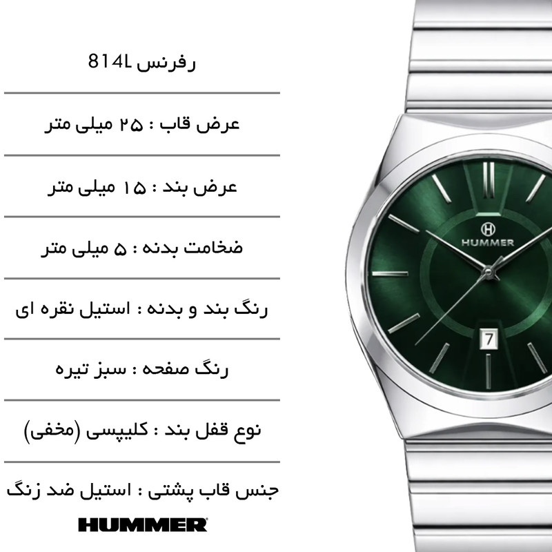ساعت مچی عقربهای کوارتز زنانه هامر مدل موتور ژاپن قفل مخفی کد 814L-C2