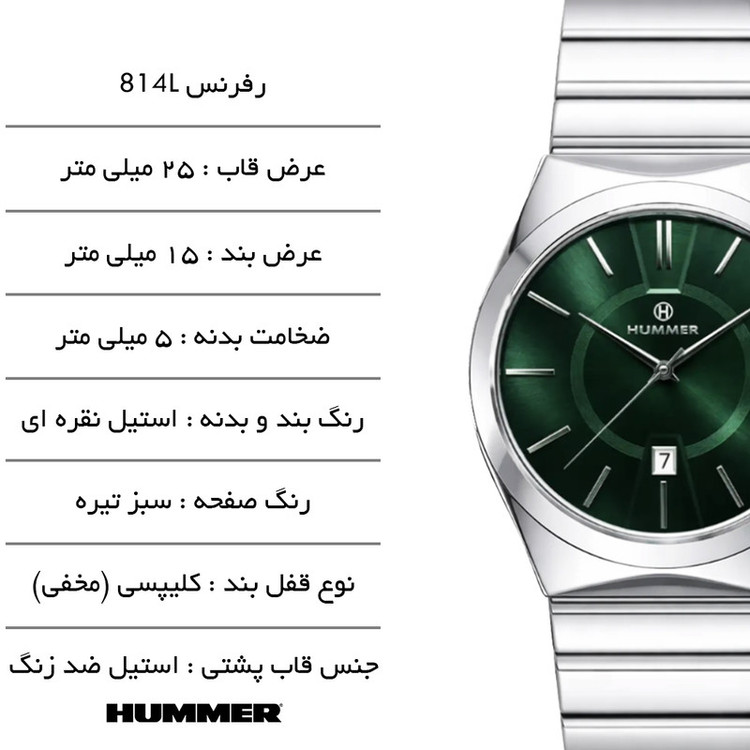 ساعت مچی عقربهای کوارتز زنانه هامر مدل موتور ژاپن قفل مخفی کد 814L-C2