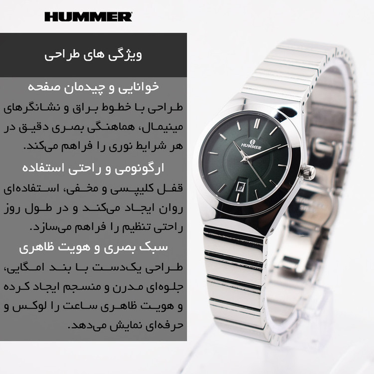 ساعت مچی عقربهای کوارتز زنانه هامر مدل موتور ژاپن قفل مخفی کد 814L-C2