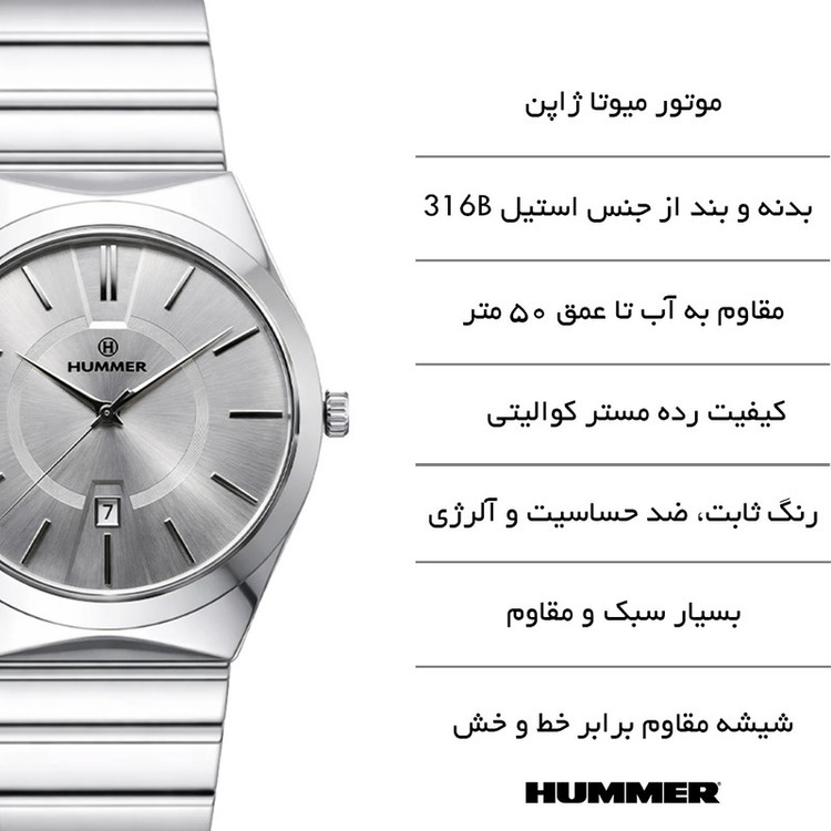 ساعت مچی عقربهای کوارتز زنانه هامر مدل موتور ژاپن قفل مخفی کد 814L-C1