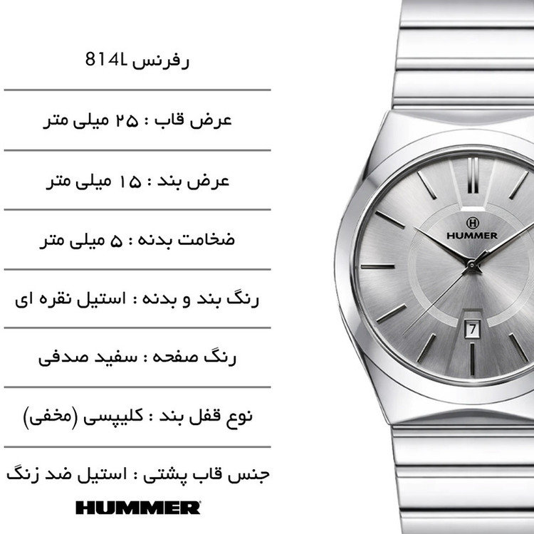 ساعت مچی عقربهای کوارتز زنانه هامر مدل موتور ژاپن قفل مخفی کد 814L-C1