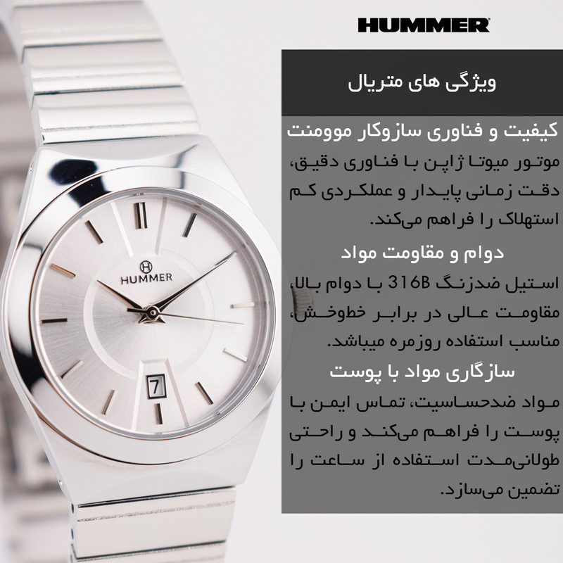 ساعت مچی عقربهای کوارتز زنانه هامر مدل موتور ژاپن قفل مخفی کد 814L-C1