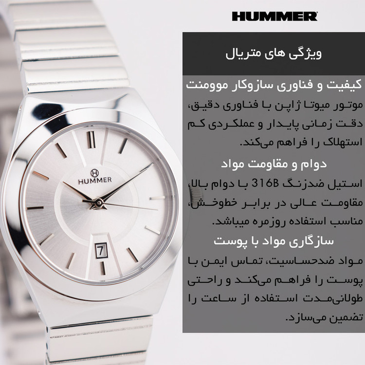ساعت مچی عقربهای کوارتز زنانه هامر مدل موتور ژاپن قفل مخفی کد 814L-C1