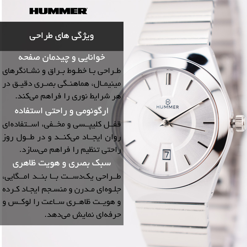 ساعت مچی عقربهای کوارتز زنانه هامر مدل موتور ژاپن قفل مخفی کد 814L-C1