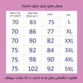 مایو زنانه مدل دامندار z36