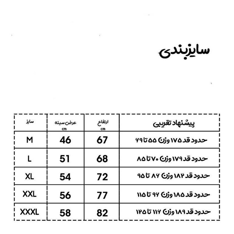 تی شرت ورزشی مردانه اولسون مدل بدنسازی 05