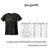 ست تیشرت و شلوارک ورزشی مردانه مدل پاریسن ژرمن طرح عثمان دمبله 2026