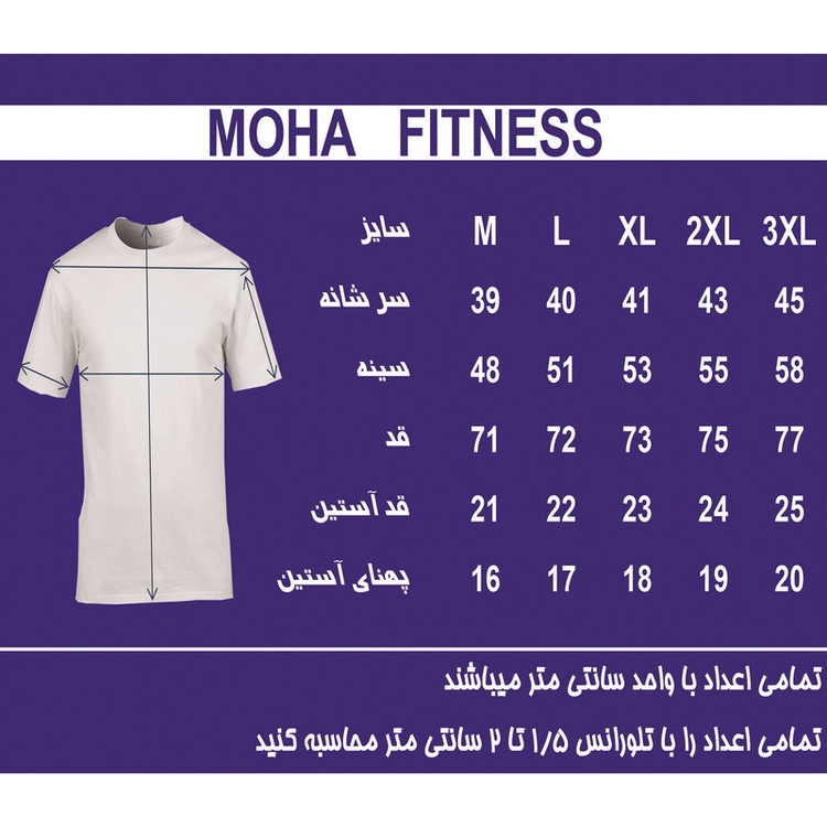 ست تی شرت و شلوارک ورزشی مردانه مدل UND-SET01