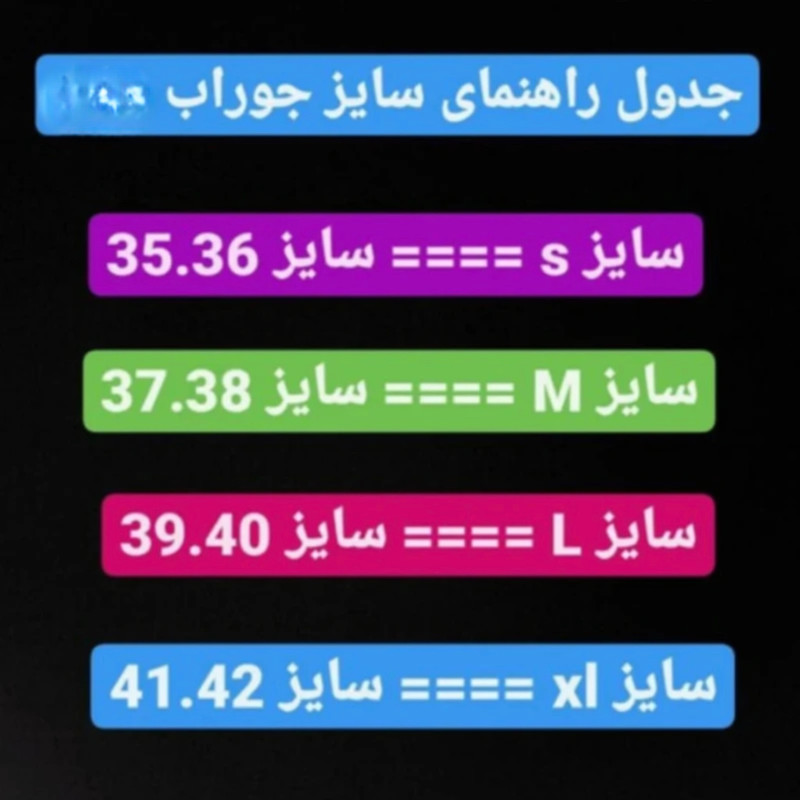 جوراب ورزشی ضدتعریق ساق کوتاه زنانه مدل D60 مجموعه دو عددی
