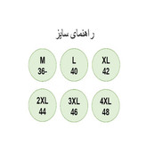 ست تی شرت و شلوار ورزشی زنانه مدل 7101-1401