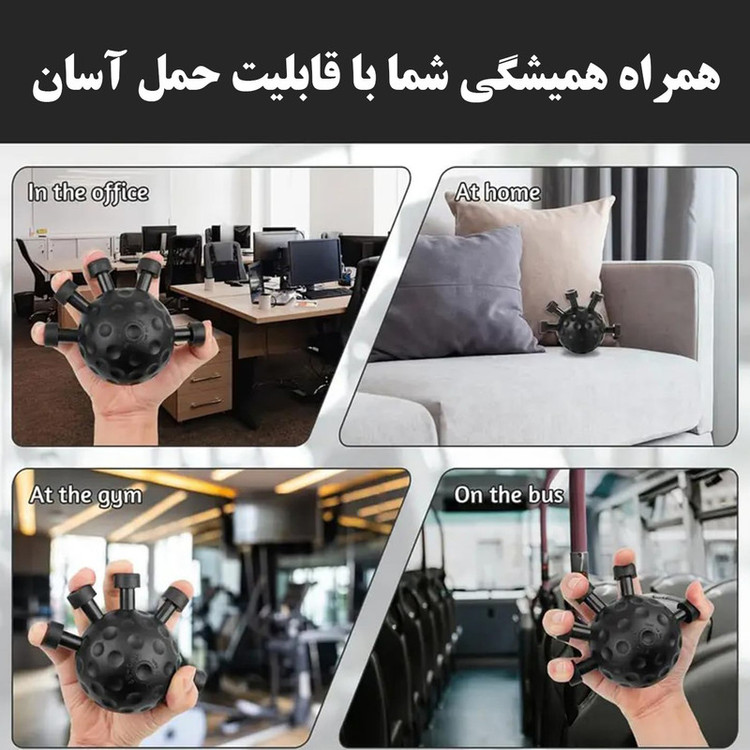 توپ تقویت مچ و انگشت مدل JY-8819