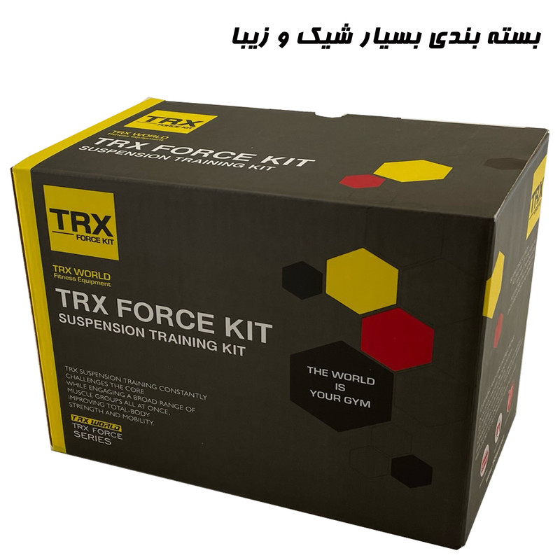 لوازم تناسب اندام تی آر ایکس دنیای تی آر ایکس مدل فورس کیت