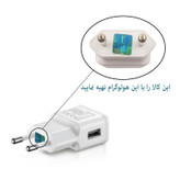 شارژر دیواری مدل ETA-U90EWE