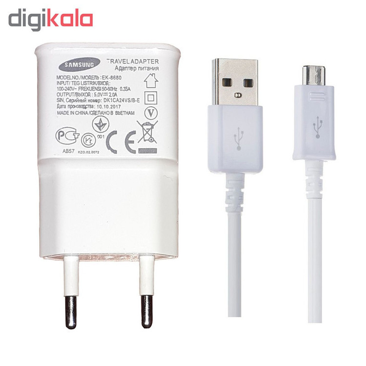 شارژر دیواری مدل EX-8680 به همراه کابل تبدیل microUSB