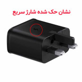 شارژر دیواری مدل EP-TA200