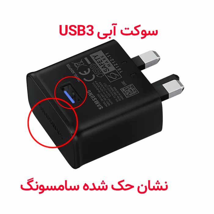 شارژر دیواری مدل EP-TA200