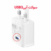 شارژر دیواری مدل EP-TA200