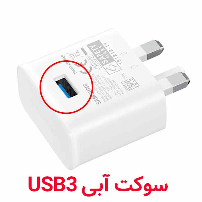 شارژر دیواری مدل EP-TA200