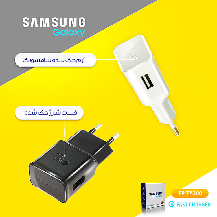 شارژر دیواری مدل EP-TA200 به همراه کابل تبدیل USB-C