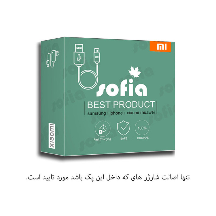 شارژر دیواری شیائومی مدل 67 به همراه تبدیل USB-C