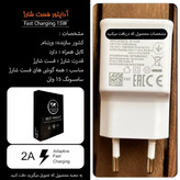 شارژر دیواری 15 وات مدل Galaxy A32 به همراه کابل تبدیل USB-c