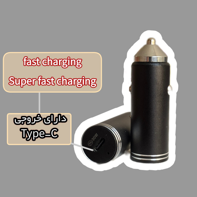 شارژر فندکی 30 وات اچ تی ام مدل c23 به همراه کابل USB-C