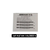 شارژر دیواری 25 وات مدل -EP-TA800