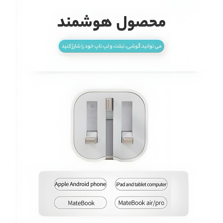 آداپتور شارژر مدل A35