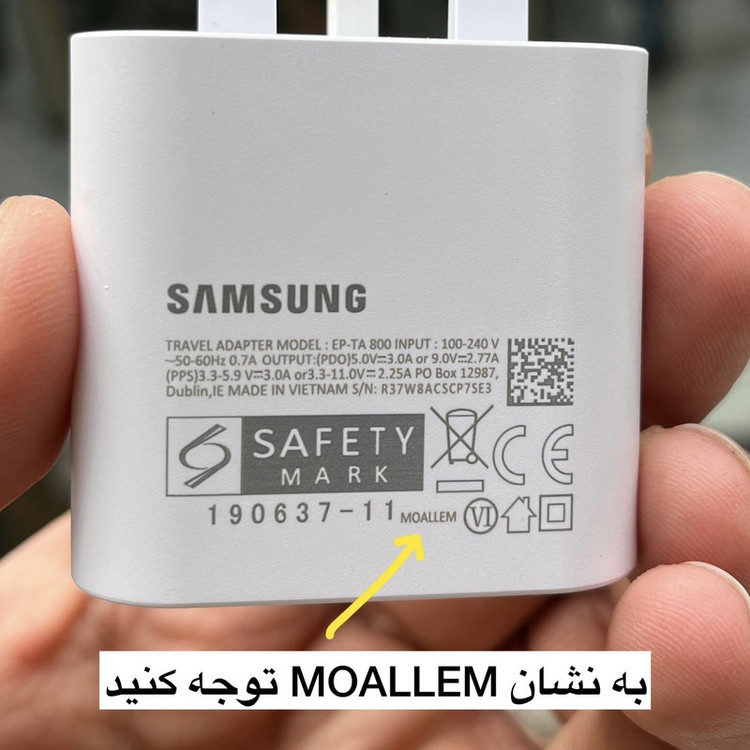 شارژر دیواری 25 وات مدل Galaxy A34