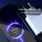 شارژر دیواری 33 وات مدل Turbo-33W به همراه کابل تبدیل USB-C