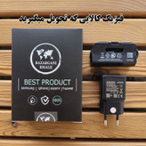 شارژر دیواری 15 وات مدل Galaxy A70 به همراه کابل تبدیل USB-c