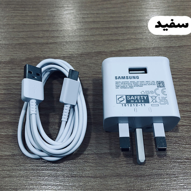 شارژر دیواری مدل EP-TA200 به همراه کابل تبدیل USB-C