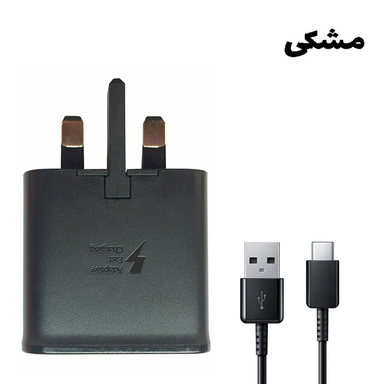 شارژر دیواری مدل EP-TA200 به همراه کابل تبدیل USB-C