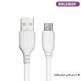 شارژر فندکی کلومن مدل KC - C210 به همراه کابل تبدیل MICROUSB