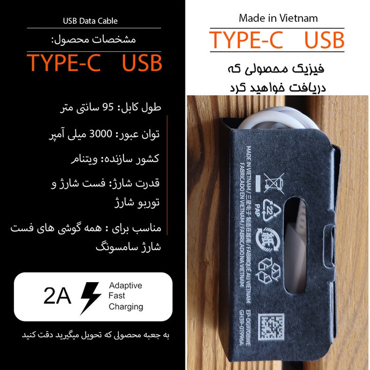 شارژر دیواری 15 وات مدل Galaxy A70 به همراه کابل تبدیل USB-c