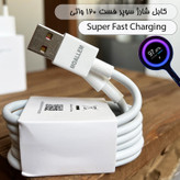 شارژر دیواری 33 وات مدل Note 11 به همراه کابل تبدیل USB-C