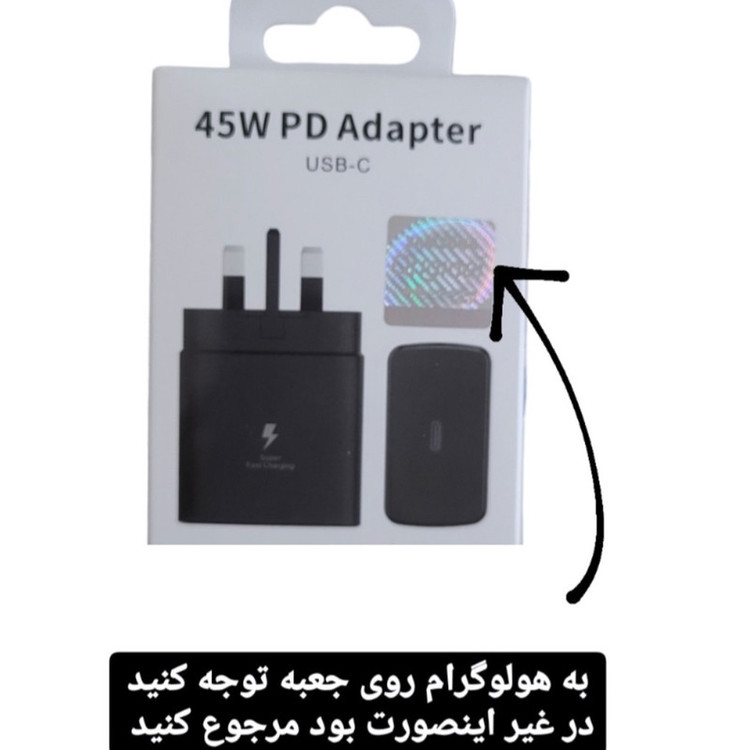 شارژر دیواری 45 وات مدل ep-tA3pin