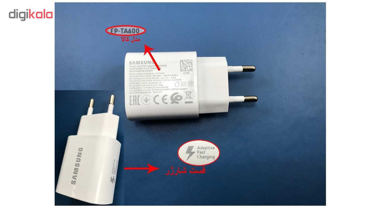 شارژر دیواری مدل EP-TA600 به همراه کابل usb-c
