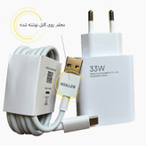 شارژر دیواری 33 وات مدل Note 12 به همراه کابل تبدیل USB-C