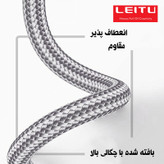 شارژر دیواری لیتو مدل LH-16 به همراه کابل تبدیل لایتنینگ