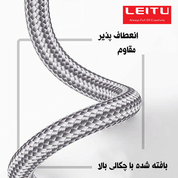 شارژر دیواری لیتو مدل LH-16 به همراه کابل تبدیل لایتنینگ