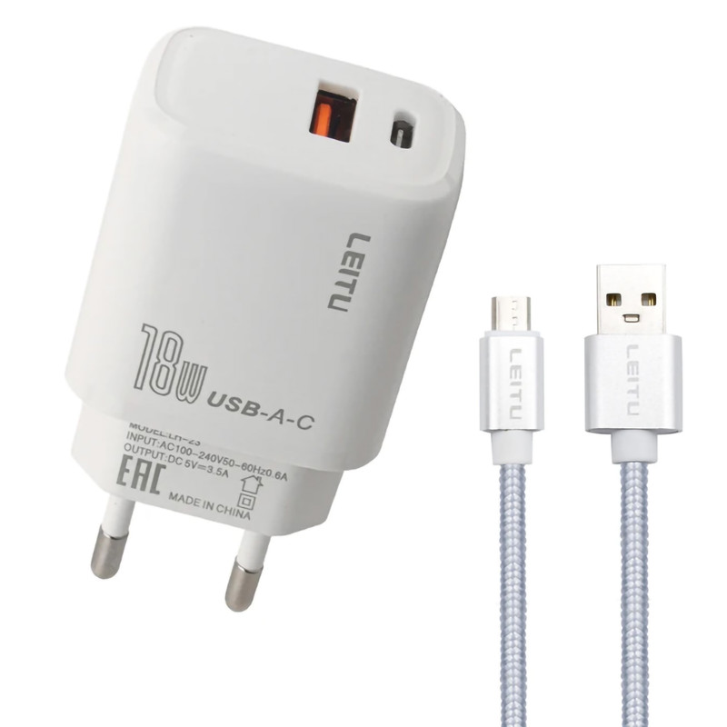 شارژر دیواری 18وات لیتو مدل LH-23 به همراه کابل MicroUSB