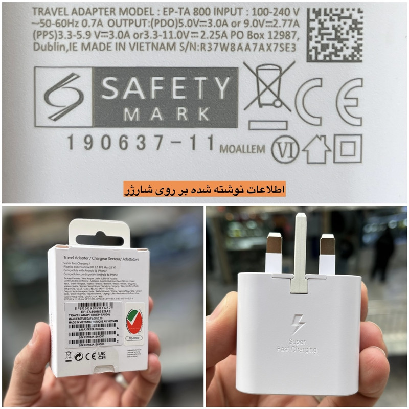 شارژر دیواری 25 وات مدل Galaxy A14