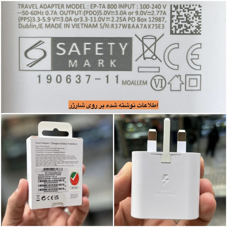 شارژر دیواری 25 وات مدل Galaxy A14