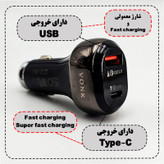 شارژر فندکی 50 وات دو پورت وونک مدل VC-50 به همراه کابل 1 متری USB-C