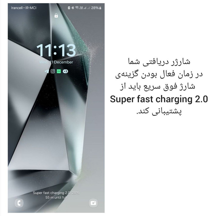 شارژر دیواری 45 وات اس ال وای مدل Super Fast Charge 2.0