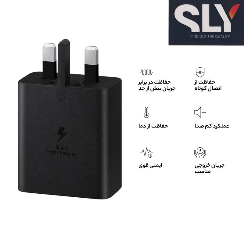 شارژر دیواری 45 وات اس ال وای مدل Super Fast Charge 2.0